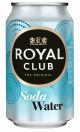 Royal Club Soda water 